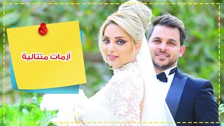 محمد رشاد و مي حلمي