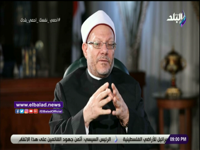 الدكتور شوقى علام مفتى الديار