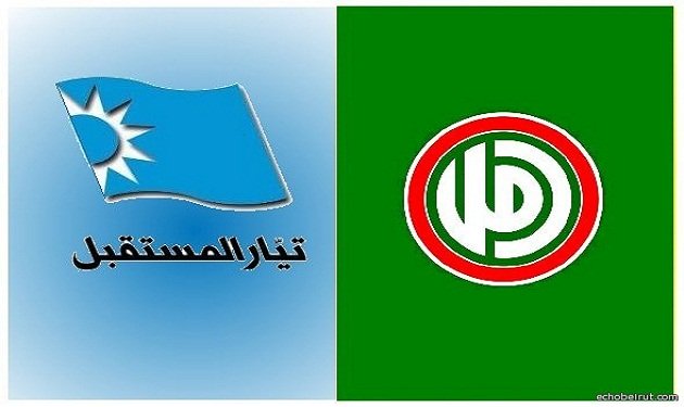 بيان من حركة أمل وتيار المستقبل بشأن حرق صور القيادات