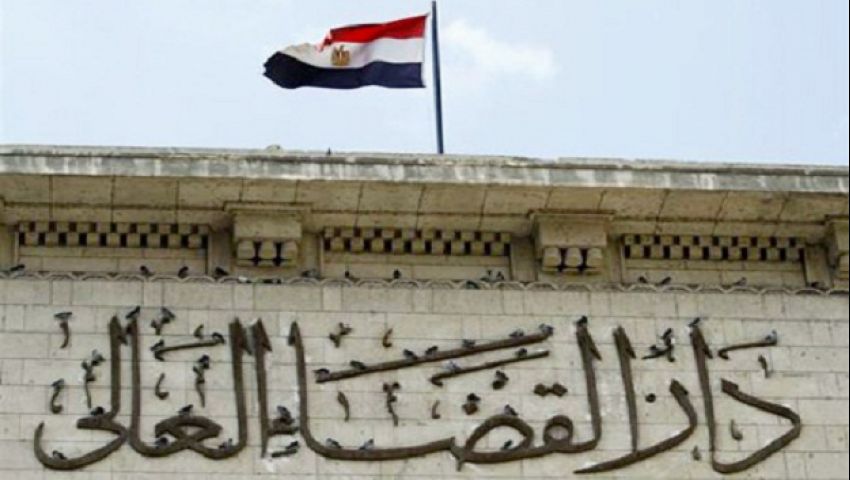 مجلس القضاء الأعلى