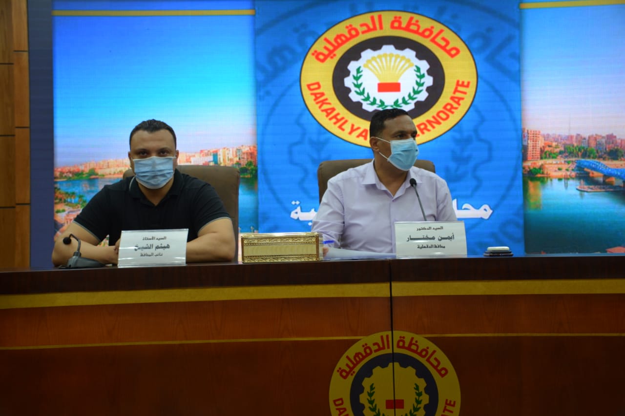 اجتماع محافظ الدقهلية