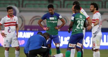 الزمالك ومصر للمقاصة