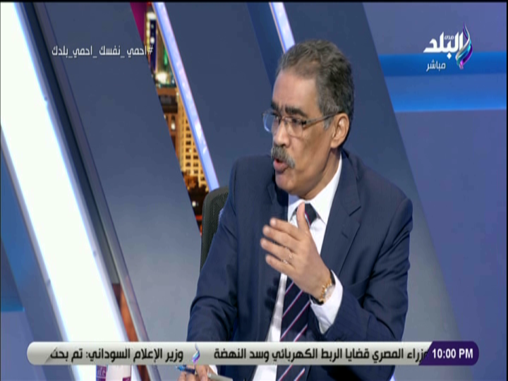 ضياء رشوان  ضياء رشوان