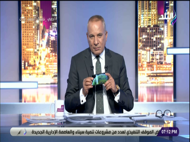 احمد موسى 