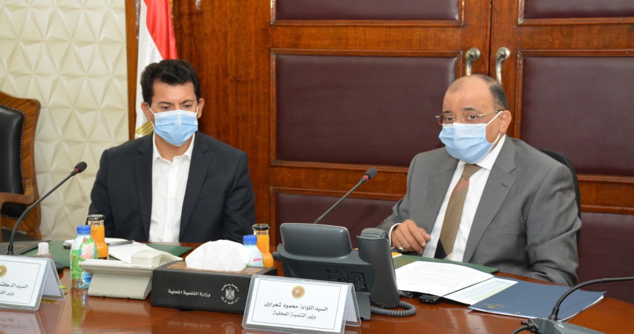 اجتماع وزيرا التنمية المحلية والشباب
