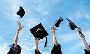 تنسيق جامعات2020