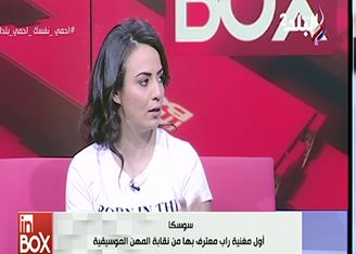  أول مطربة راب معترف بها من نقاية المهن الموسيقية المصرية