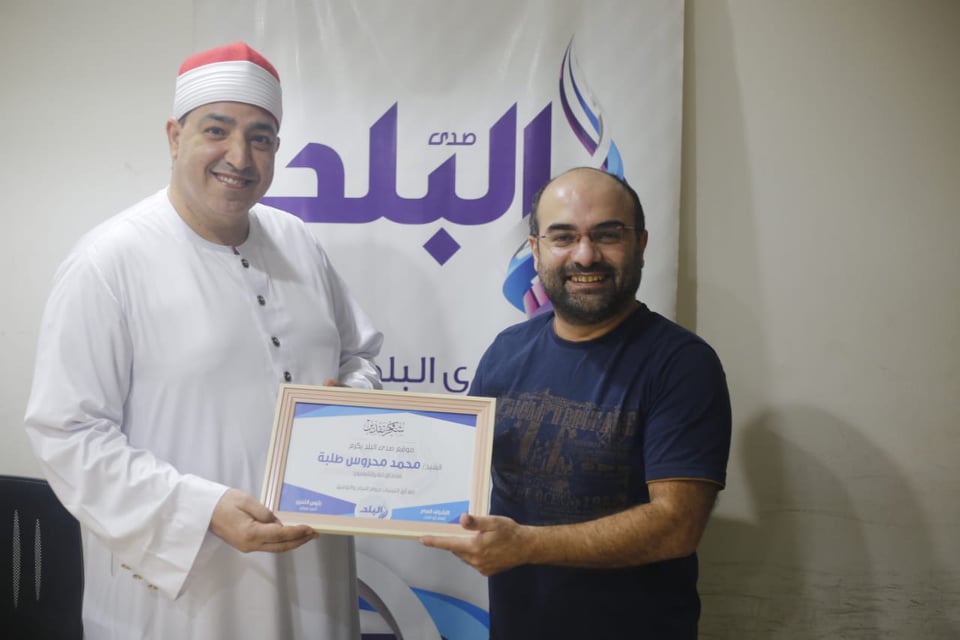 صدى البلد يكرم الشيخ محمد محروس طلبة