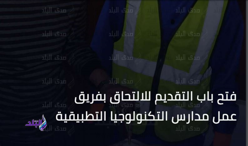 وظائف خالية وظائف خالية