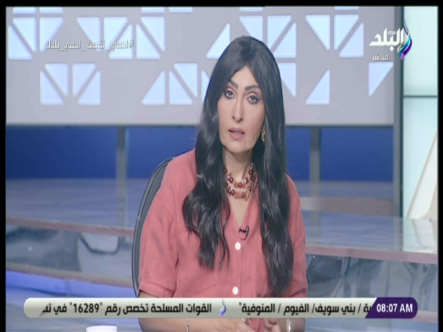 الإعلامية رشا مجدى
