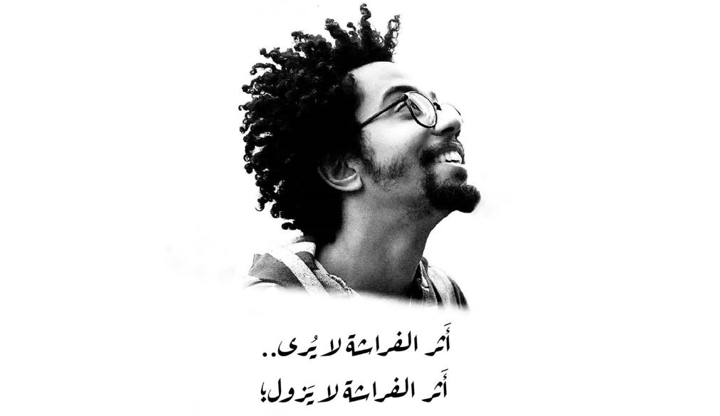 الشاب الراحل أحمد طارق