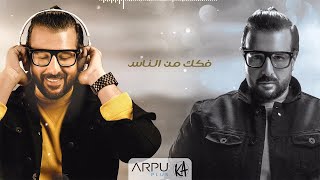 كريم ابو زيد 