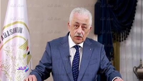 وزير التعليم وزير التعليم