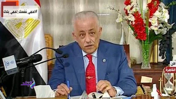 وزير التعليم