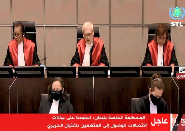 المحكمة العليا بلبنان 