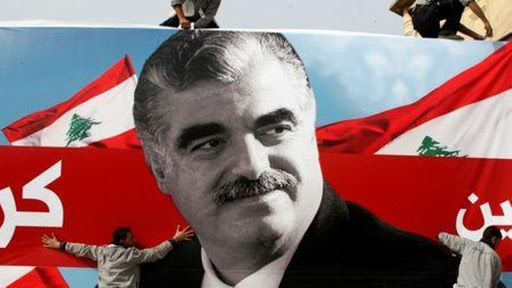 اغتيال الحريري اغتيال الحريري