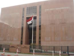 قنصلية مصر في الرياض