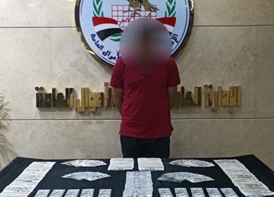 المتهم 
