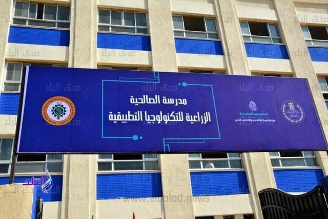 تعليم الشرقية
