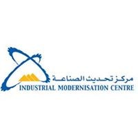 تحديث الصناعة