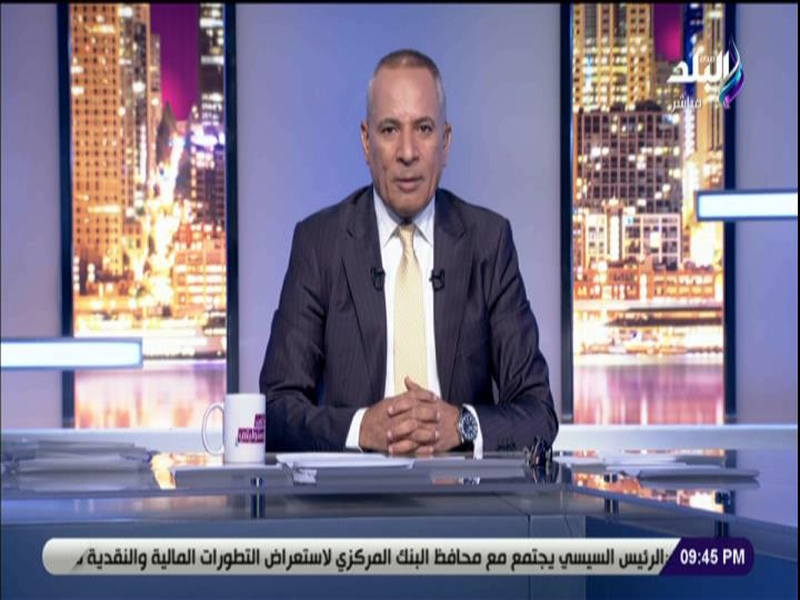احمد موسى 