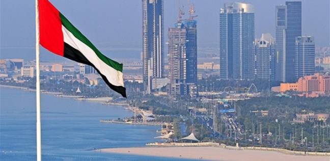 الامارات العربية المتحدة