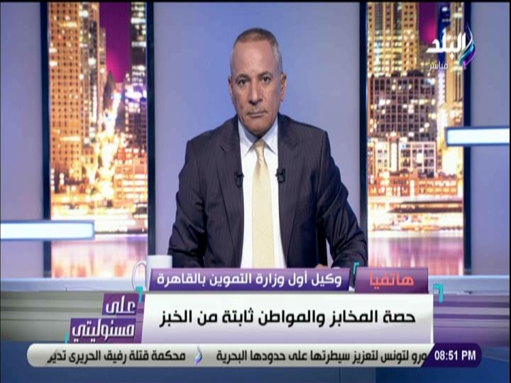 احمد موسى 