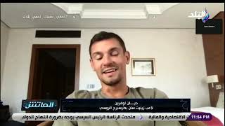 ديان لوفرين