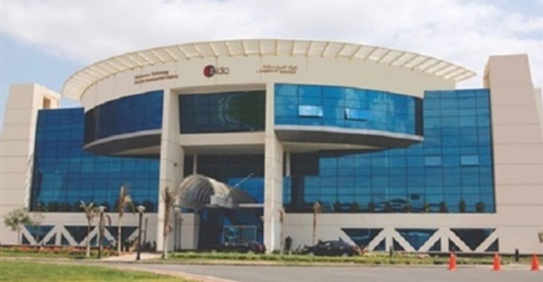 الجامعة التكنولوجية الحديثة