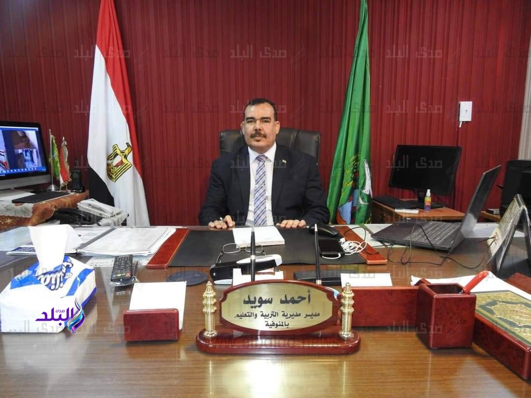 مدير المديرية