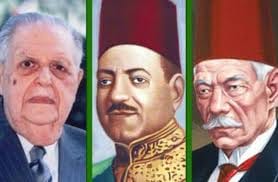  الزعماء سعد زغلول ومصطفى النحاس وفؤاد سراج الدين