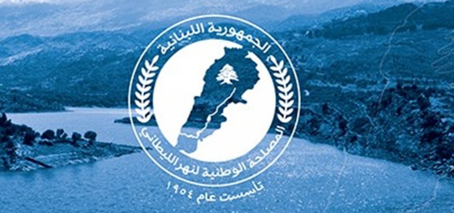 المصلحة الوطنية لنهر الليطاني