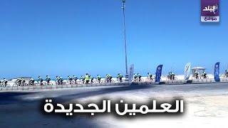 أول سباق للدراجات بمدينة العلمين الجديدة