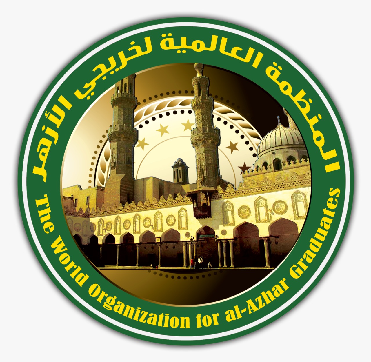 منظمة خريجي الأزهر 