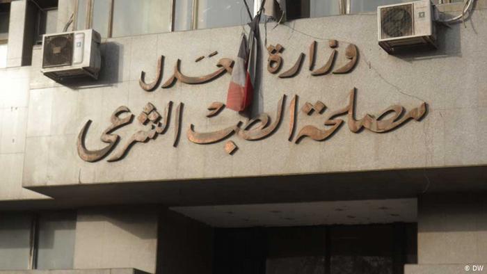 عرض عروس مصر القديمة ضحية تشويه وجهها بـ41 غرزة على الطب الشرعي
