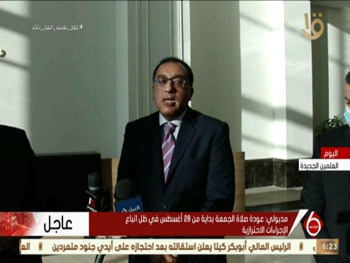 مصطفى مدبولي 