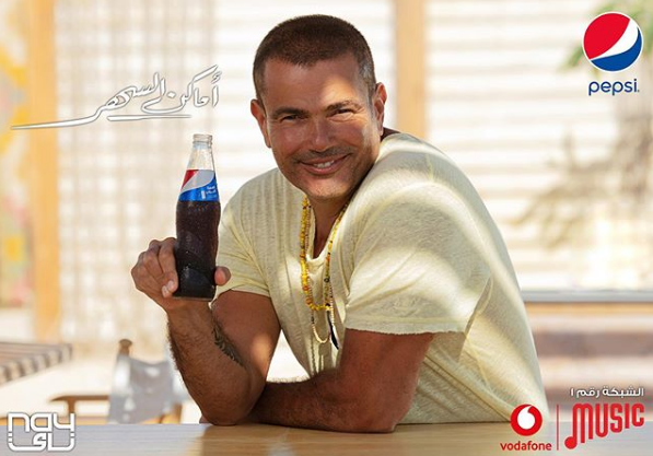 عمرو دياب