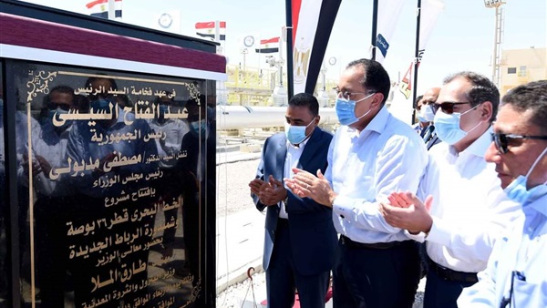 رئيس الوزراء 
