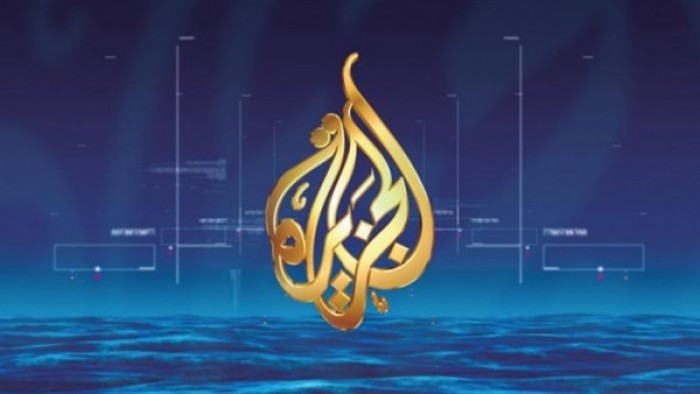 قناة الجزيرة الارهابية 
