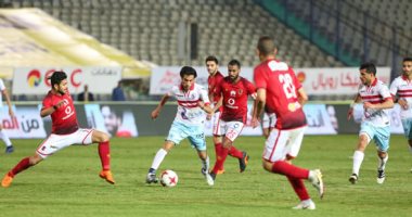 الاهلي والزمالك 