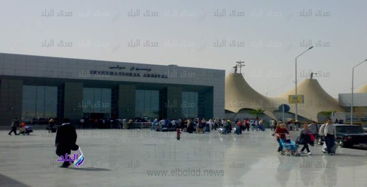 مطار الغردقة الدولى