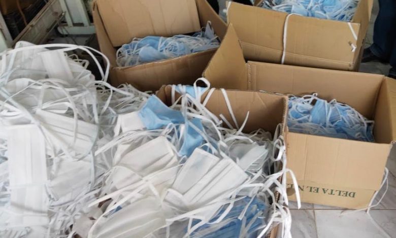 كمامة مغشوشة