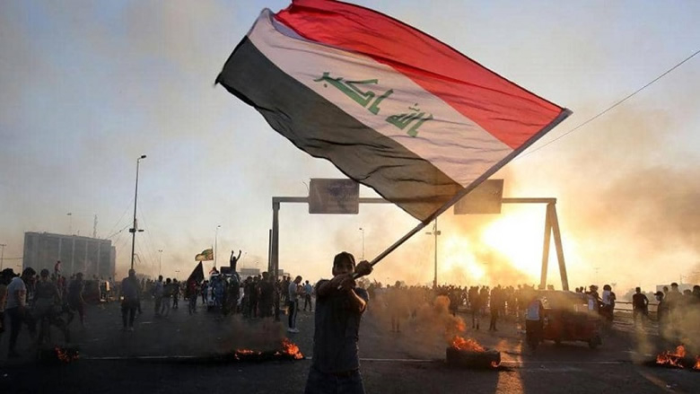 العراق
