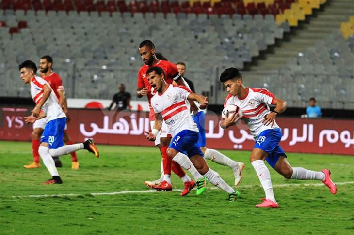 الاهلي والزمالك
