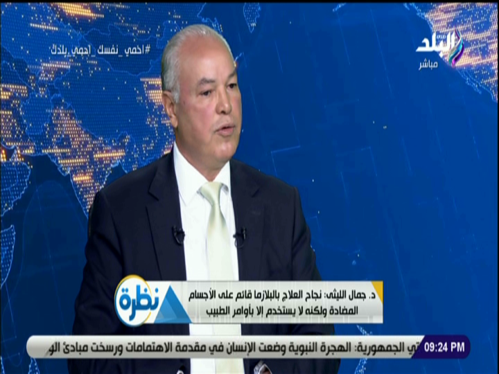   الدكتور جمال الليثي عضو غرفة صناعة