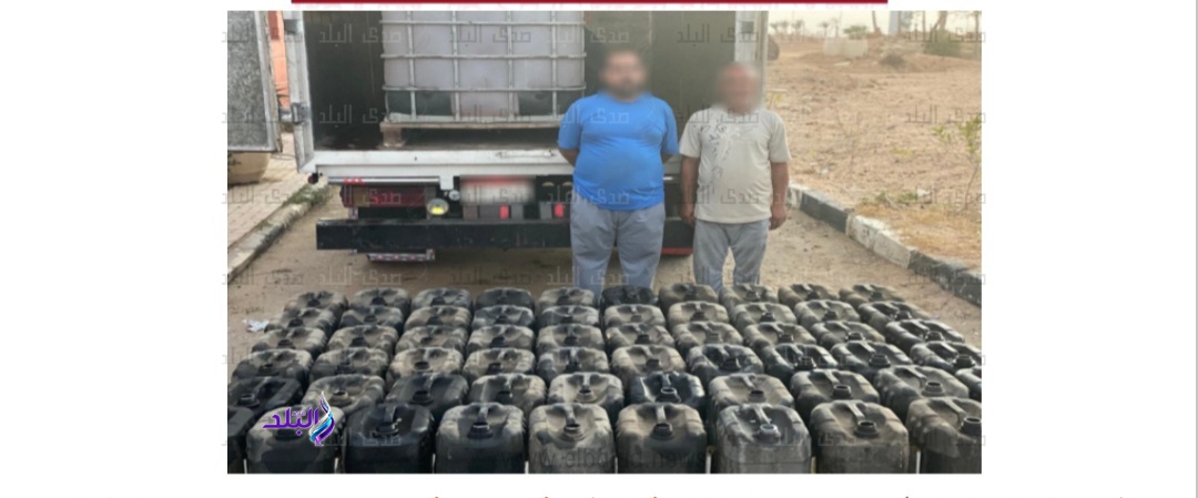 المتهمين عقب ضبطهم