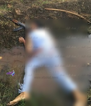 العنصر الاجرامي عقب مقتله