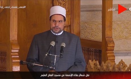 خطيب مسجد الفتاح العليم 