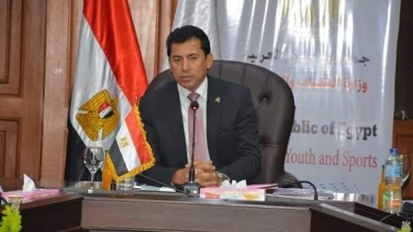 وزارة الشباب والرياضة 