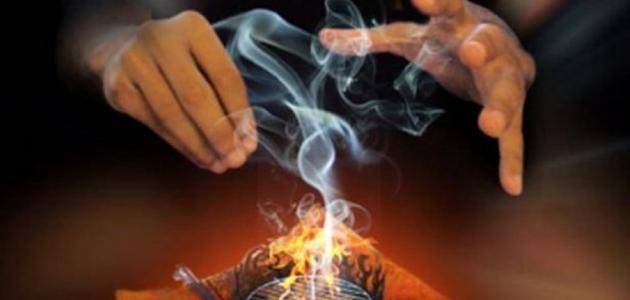 طريقة بسيطة للعلاج من السحر والأعمال